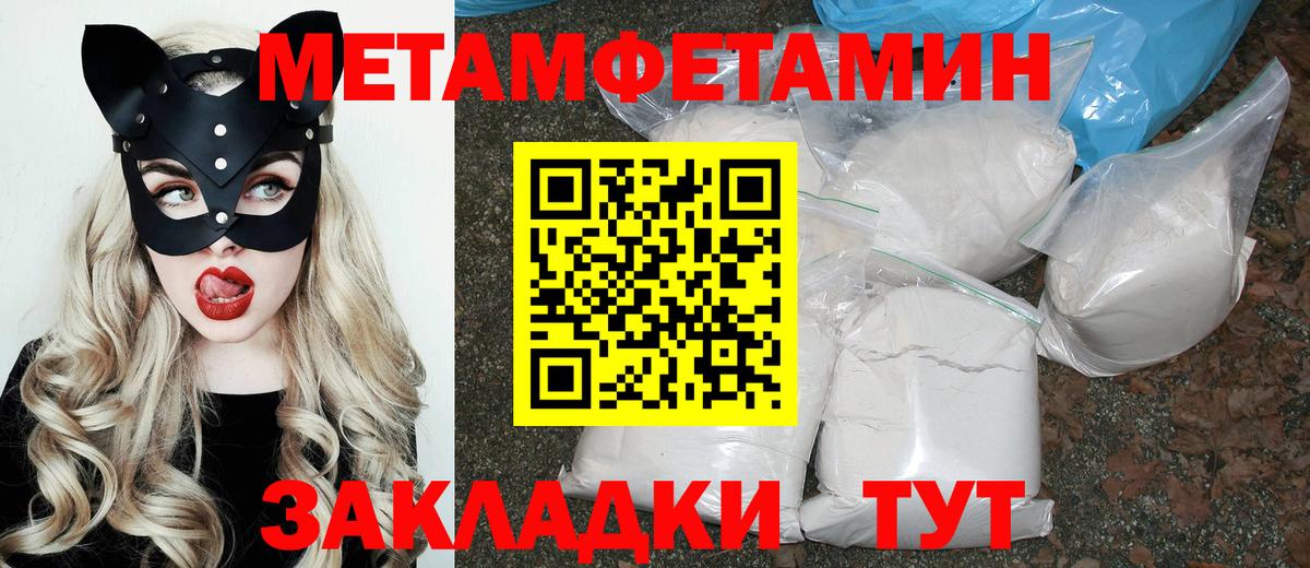 Амфетамин 98% Клинцы
