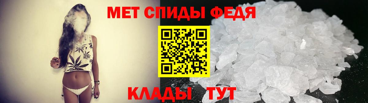 Клинцы  Amphetamine  Вход с VPN  Амфетамин Розовый 
