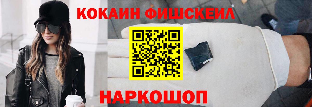 Клинцы  КОКАИН 97%  Вход с VPN  Кокаин Эквадор 