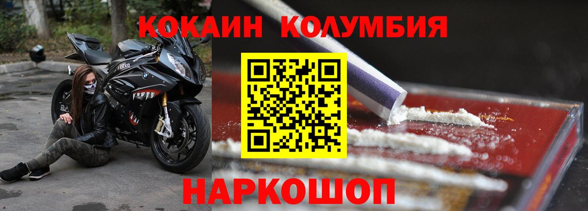 Cocaine 99% Клинцы