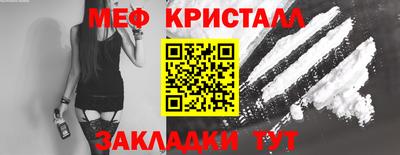 молекула духа Бийск
