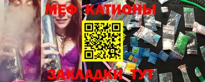 молекула духа Бийск