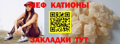 молекула духа Бийск