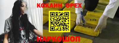 молекула духа Бийск