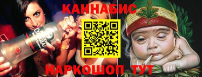 молекула духа Бийск