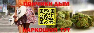 молекула духа Бийск