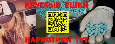 молекула духа Бийск