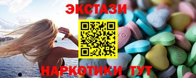 молекула духа Бийск