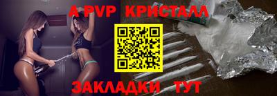 мдпв Беслан