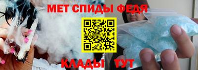 молекула духа Бийск