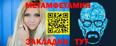 молекула духа Бийск
