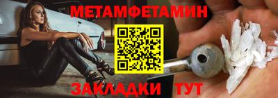 мдпв Беслан