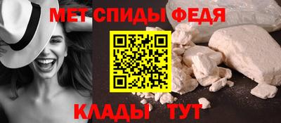 молекула духа Бийск