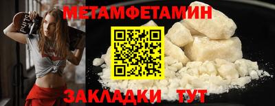 гашик Мирный