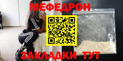 мдпв Беслан