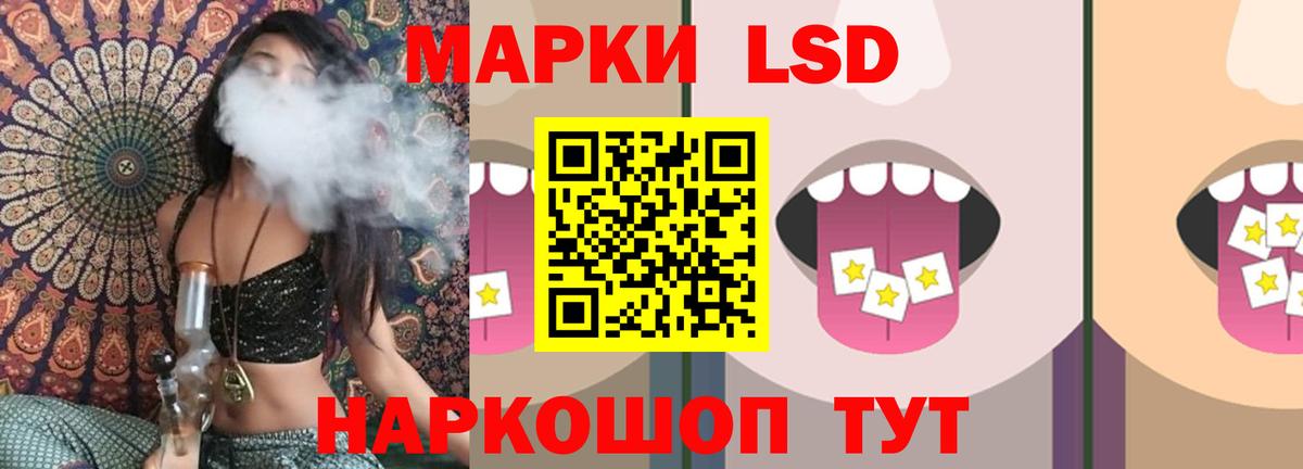 ЛСД экстази ecstasy Клинцы