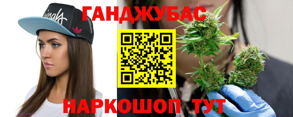 МАРИХУАНА VHQ  Вход с VPN  МАРИХУАНА LSD WEED  Клинцы 